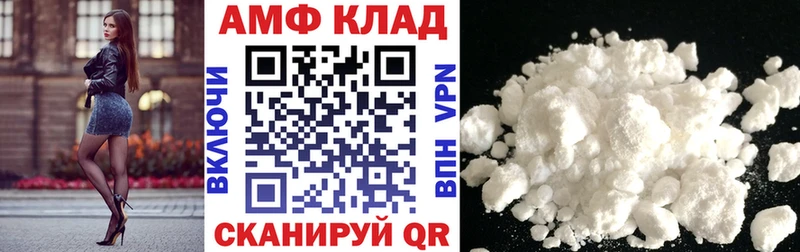 Amphetamine Розовый Усмань