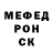 МЕТАДОН кристалл Camal Azizov