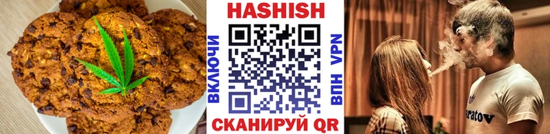 Canna-Cookies конопля  Усмань 
