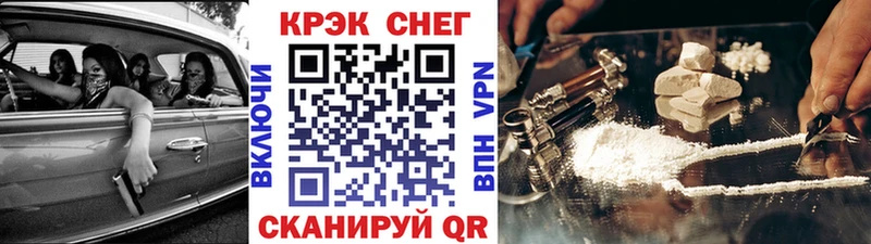Кокаин Перу  что такое наркотик  Усмань 