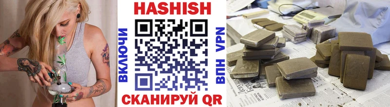 ГАШ VHQ  купить  сайты  Усмань 