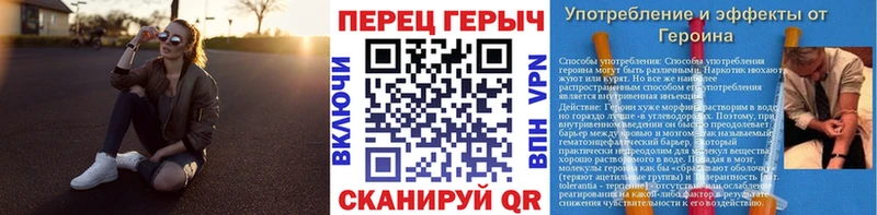 OMG ссылки  Усмань  ГЕРОИН герыч  где купить наркоту 