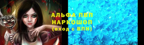 прущие крисы Абинск
