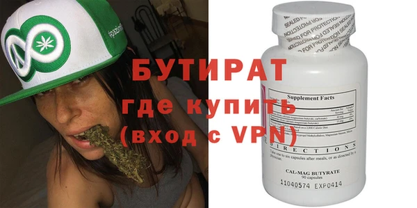 прущие крисы Абинск