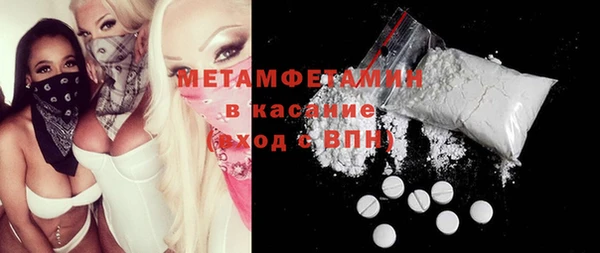 прущие крисы Абинск