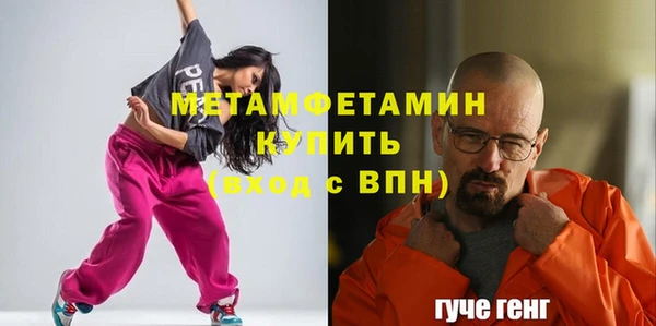 прущие крисы Абинск