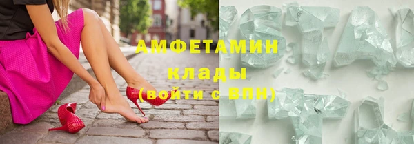 mdpv Абаза