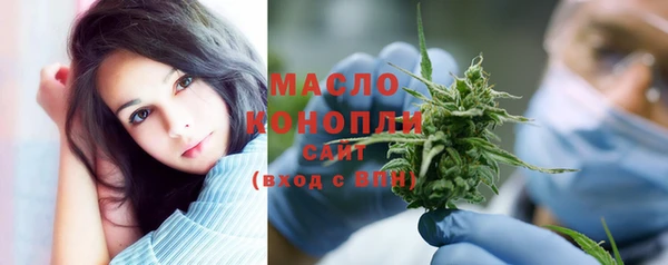 марихуана Абдулино