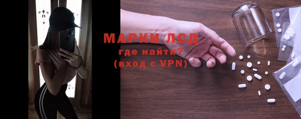 молекула духа Алексин