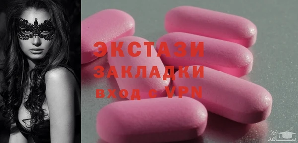 прущие крисы Абинск