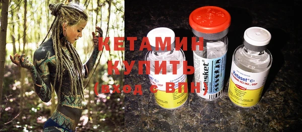 mdpv Абаза