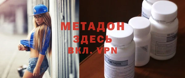 mdpv Абаза