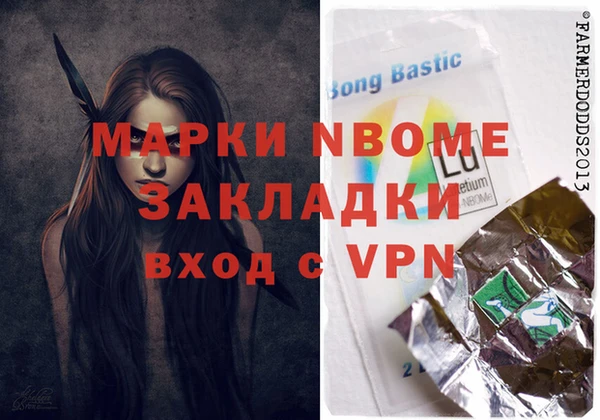 mdpv Абаза