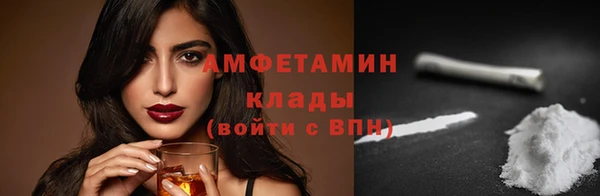 mdpv Абаза