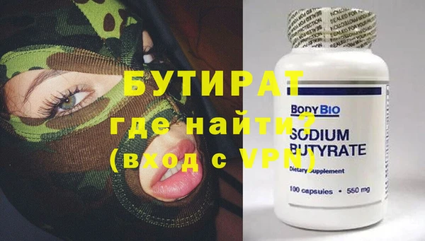 марихуана Абдулино