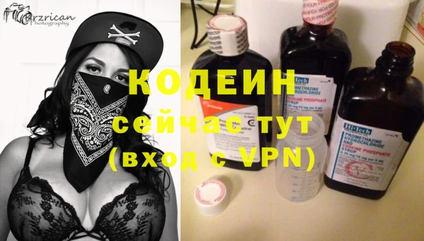 прущие крисы Абинск