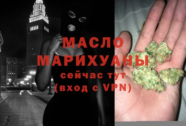 mdpv Абаза