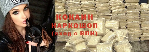 прущие крисы Абинск
