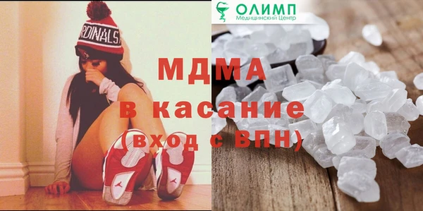 mdpv Абаза