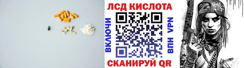LSD-25 экстази кислота  цена наркотик  Усмань 