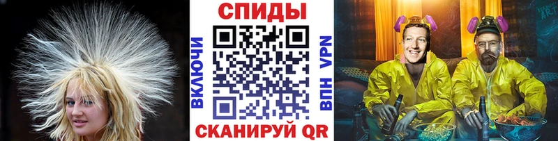 Метамфетамин кристалл Усмань