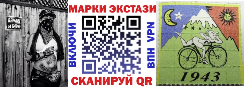 МЕГА зеркало  Усмань  Наркотические марки 1,8мг 