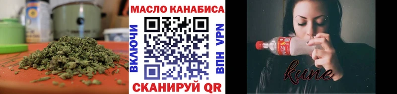 ТГК концентрат  Усмань 