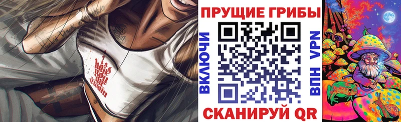 Галлюциногенные грибы Magic Shrooms Усмань
