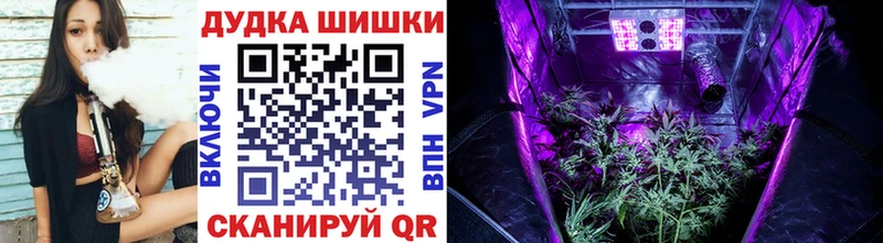 МАРИХУАНА SATIVA & INDICA  hydra онион  Усмань 